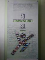 Центр реабилитации наркозависимых "Нарконон-Стандарт" (Россия, Московская область) фото