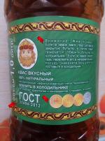 Квас живого брожения "Царские припасы" фото