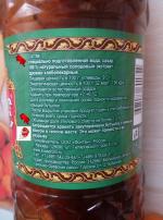 Квас живого брожения "Царские припасы" фото