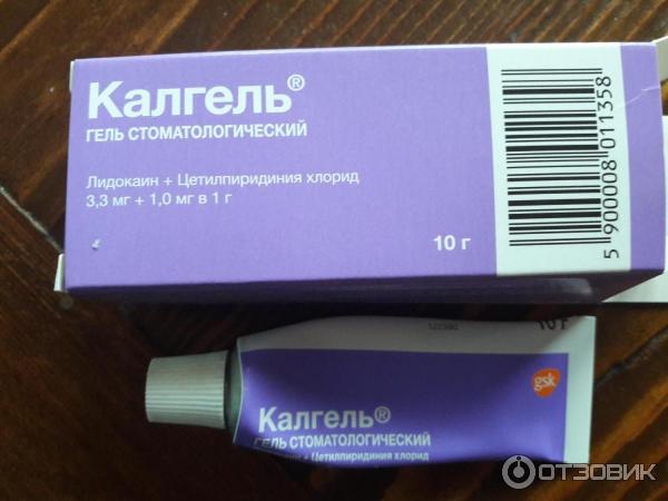 Зубной гель GlaxoSmithKline Pharmaceuticals Калгель