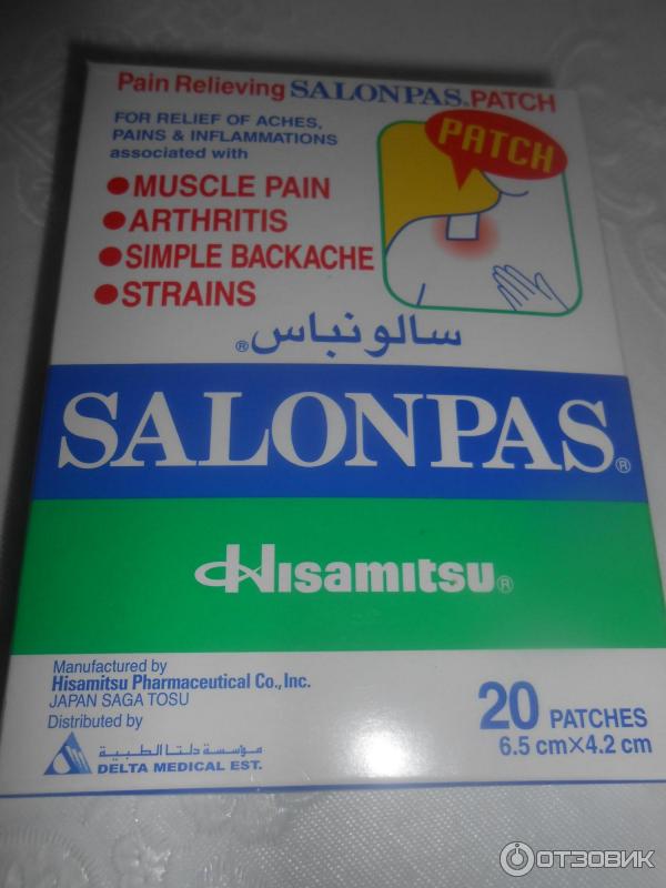 Пластырь обезболивающий Hisamitsu Salonpas фото