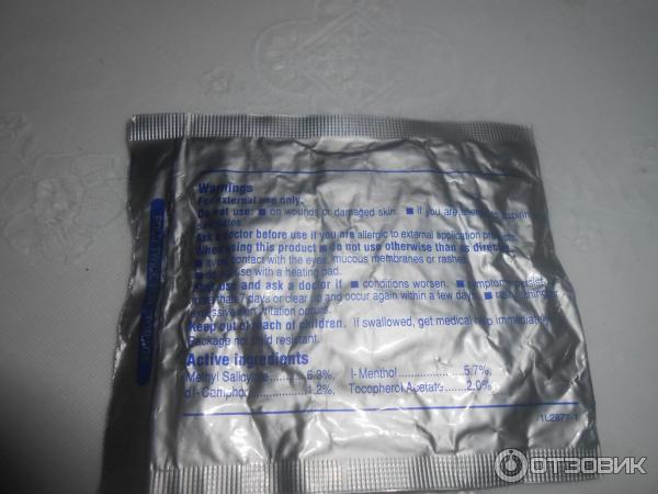 Пластырь обезболивающий Hisamitsu Salonpas фото