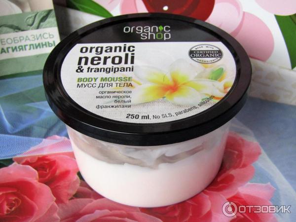 BODY MOUSSE ORGANIC NEROLI - FRANGIPANI Мусс для тела Балийский Цветок