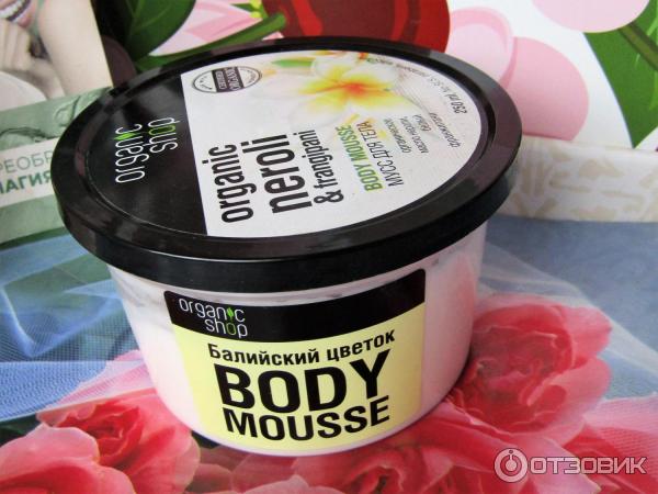 BODY MOUSSE ORGANIC NEROLI и FRANGIPANI Мусс для тела Балийский Цветок