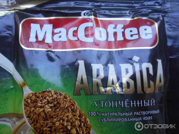 MacCoffee Arabica утонченный