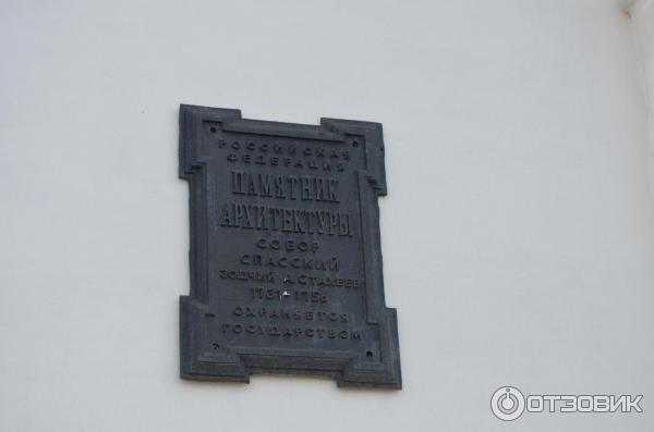 Экскурсия по г. Енисейск (Россия, Красноярский край) фото