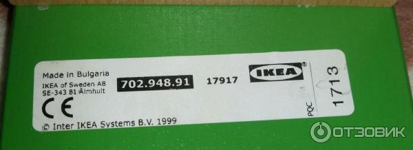 Игрушка Ikea Мула Забивалка фото