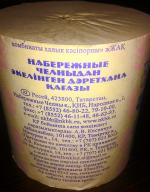 Туалетная бумага из Набережных Челнов фото