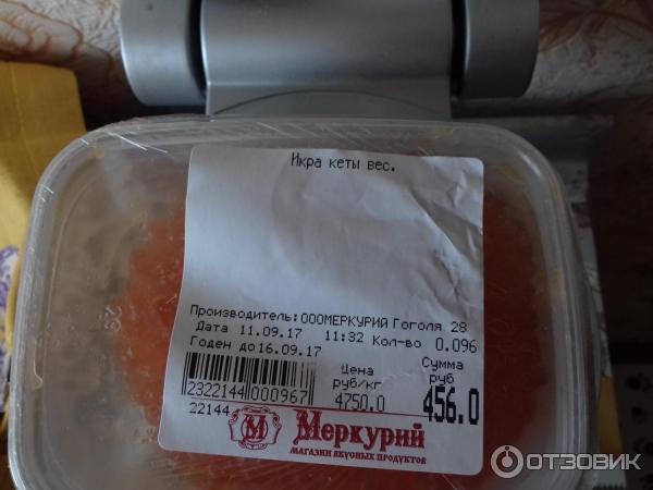 Продуковый магазин Магазин вкусных продуктов (Крым, Севастополь) фото