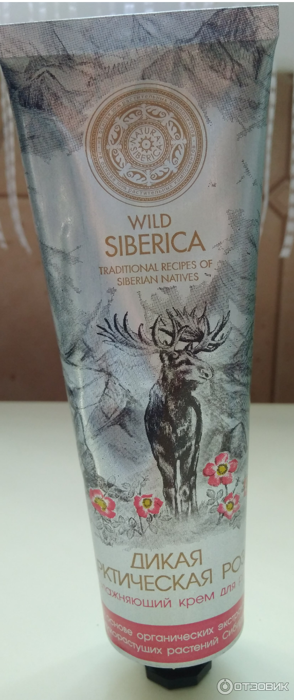 Увлажняющий крем для рук Wild Siberica Дикая арктическая роза фото