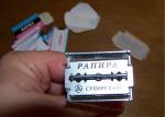 Лезвия для бритвы Рапира фото