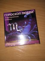 Презервативы "Гороскоп любви" фото