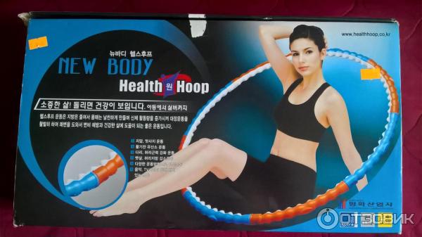 Массажный обруч New Body Health Hoop фото