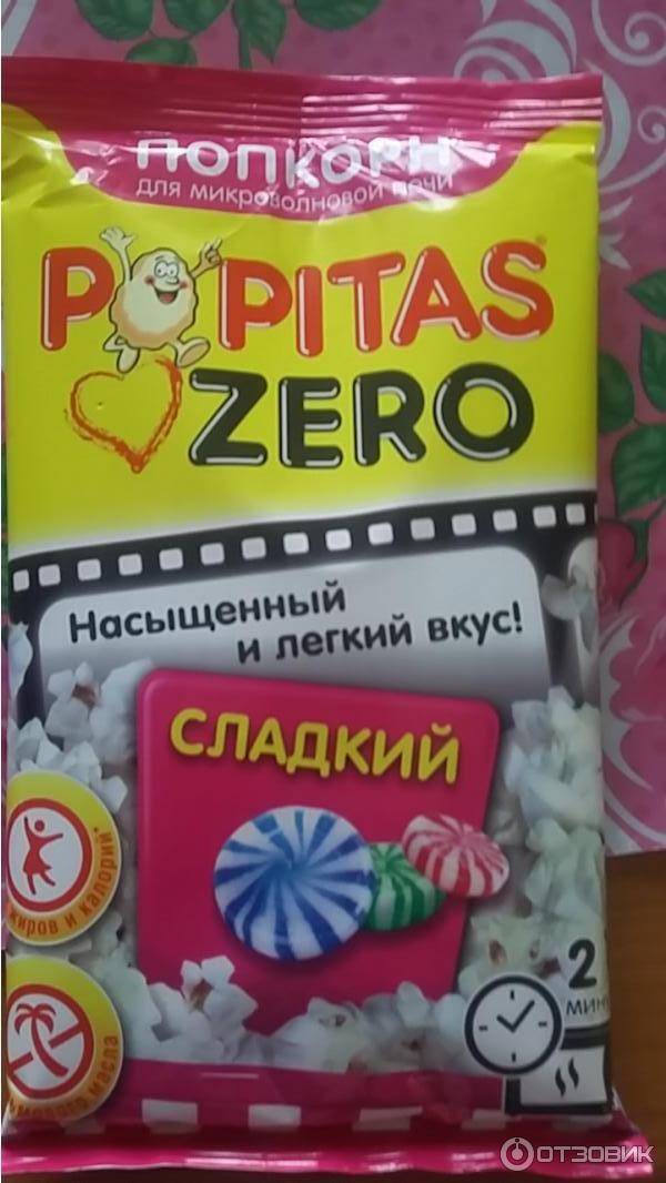 Попкорн для микроволновой печи POPITAS Zero фото