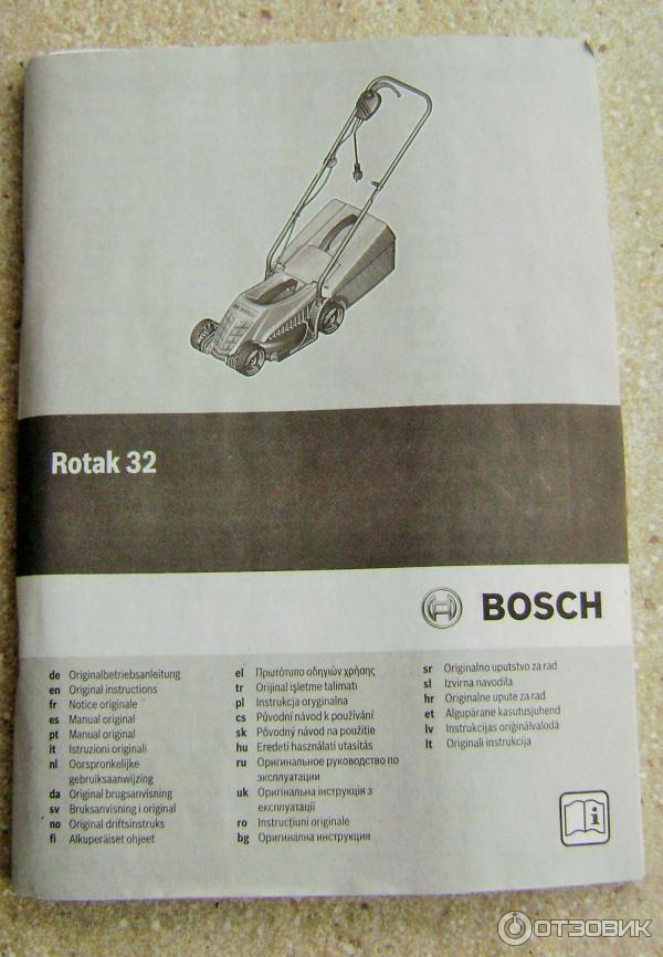 Газонокосилка электрическая Bosch Rotak 32 фото