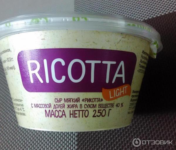 Сыр мягкий Bonfesto Ricotta light фото