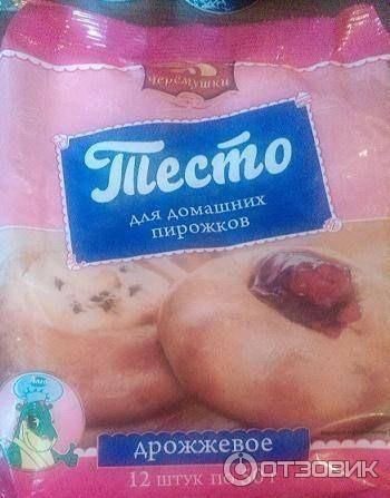 тесто