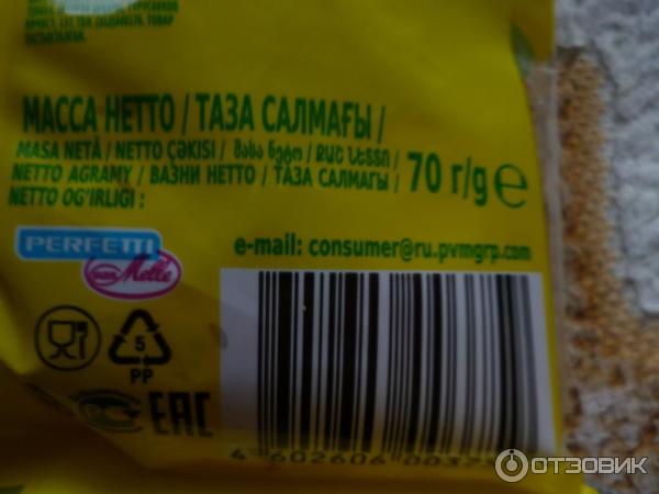 Жевательный мармелад Fruit-tella Звери Mix с фруктовым соком фото