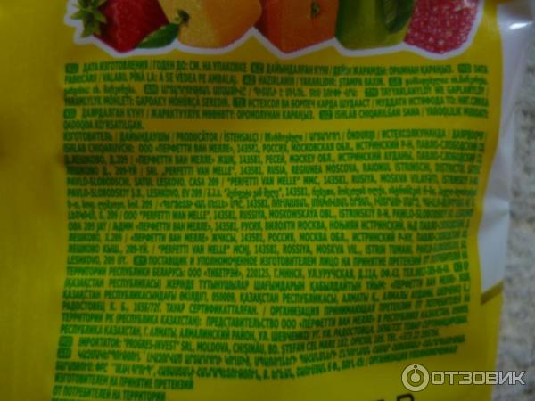 Жевательный мармелад Fruit-tella Звери Mix с фруктовым соком фото