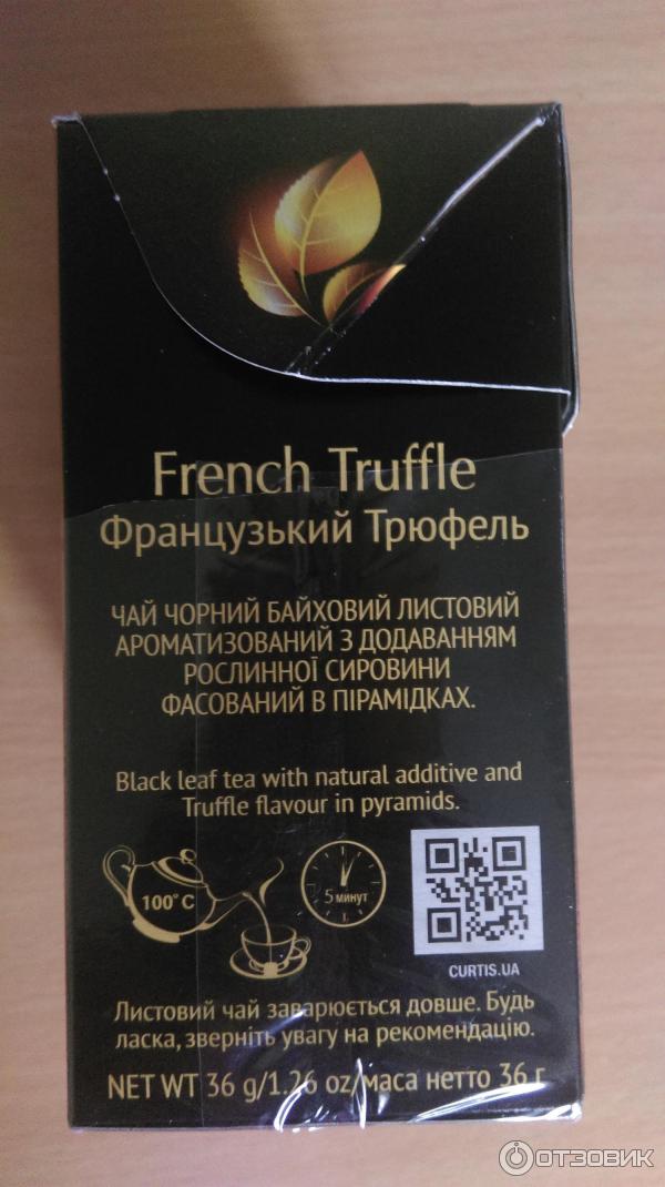 Чай черный Curtis French Truffle Французский трюфель в пирамидках фото