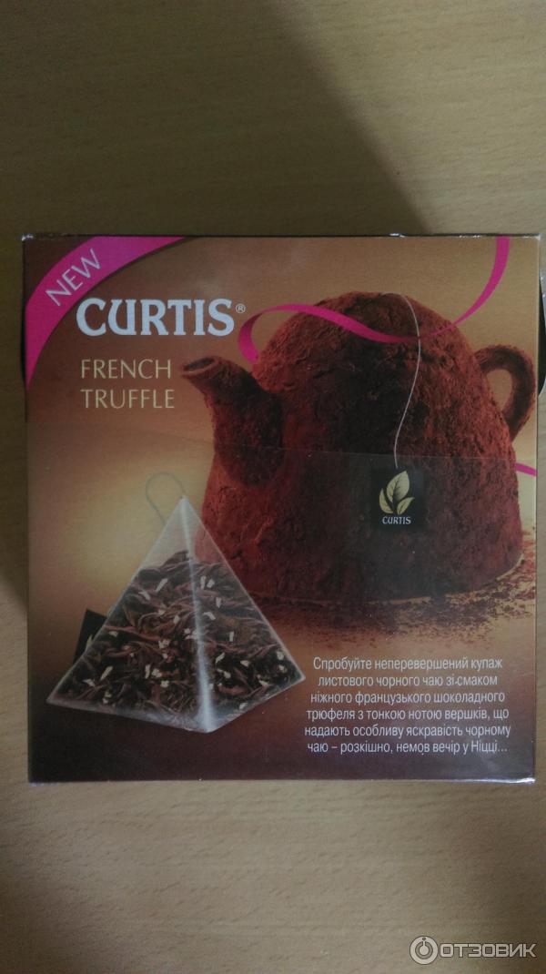 Чай черный Curtis French Truffle Французский трюфель в пирамидках фото