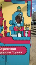 Набережная Габдуллы Тукая (Россия, Набережные Челны) фото