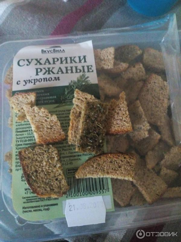 Сухарики ржаные ВкусВилл фото