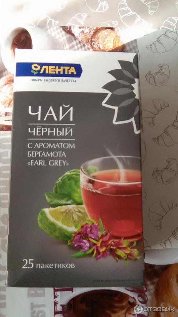 Чай Earl Grey Black Tea с ароматом бергамота ЛЕНТА фото