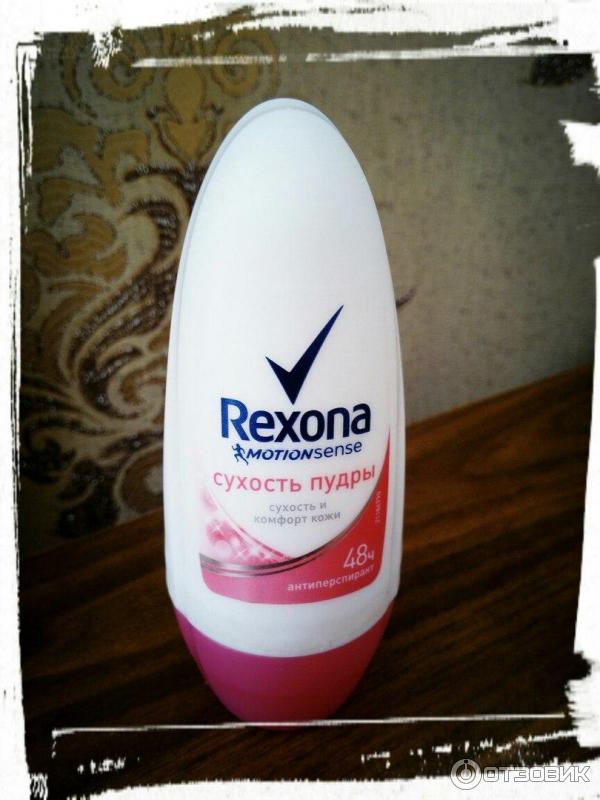 Rexona с частичками микропудры