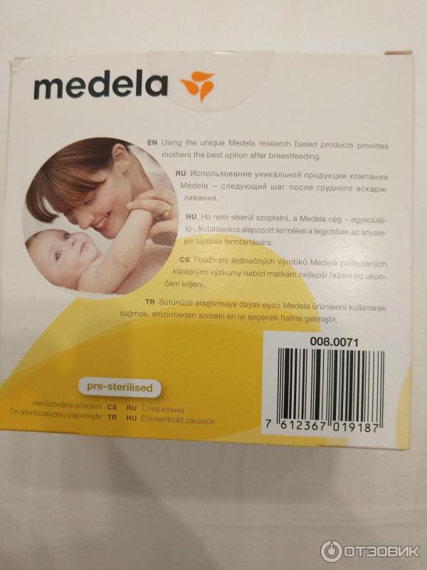 Стерильные пакеты для хранения грудного молока Medela Pump and Save фото