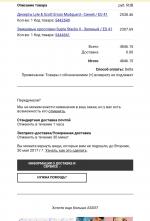 Asos.com - интернет-магазин одежды, обуви и аксессуаров фото