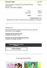 Asos.com - интернет-магазин одежды, обуви и аксессуаров фото