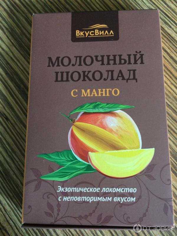 Молочный шоколад с манго ВкусВилл фото