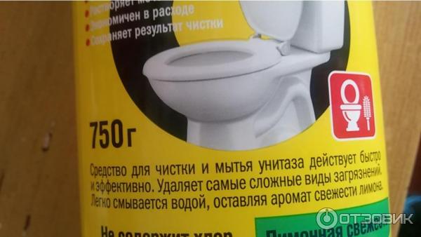 Средство для чистки и мытья унитаза Sanitary Formula без хлора фото