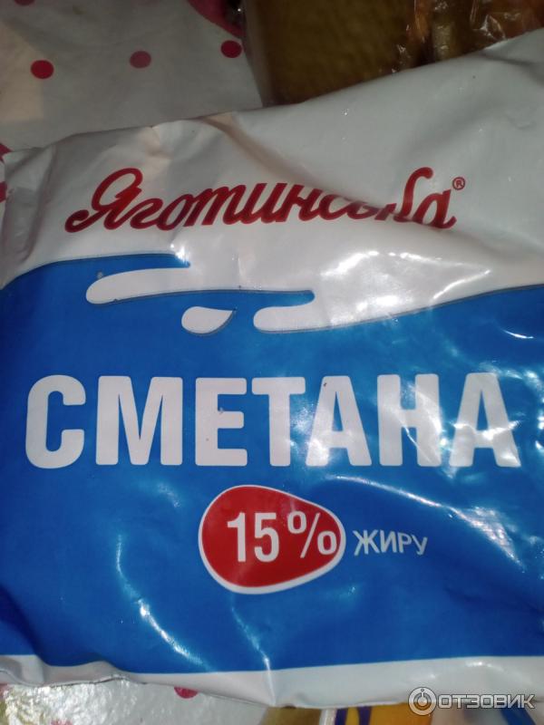 Сметана Яготинская 15% фото