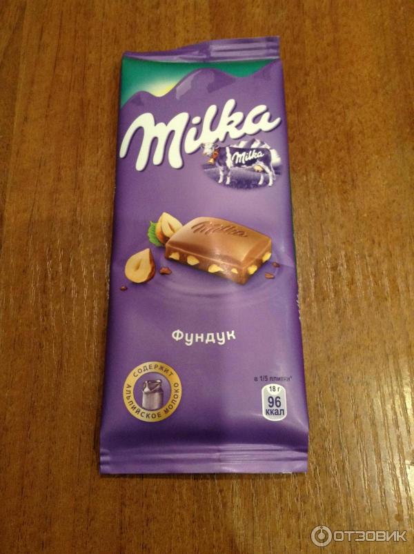 Шоколад Milka Hazelnuts молочный фото