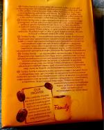 Натуральный жареный молотый кофе Tchibo Family среднеобжаренный фото