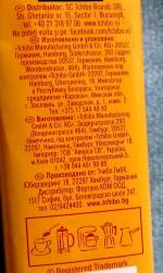 Натуральный жареный молотый кофе Tchibo Family среднеобжаренный фото