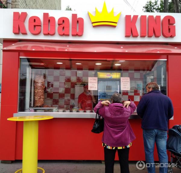 Киоск Kebab KING (Россия, Екатеринбург) фото