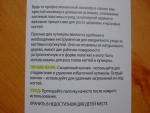 Палочки для кутикулы QVS фото