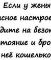 Slava19022013