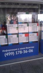 Культурный центр "Москвич" (Россия, Москва) фото