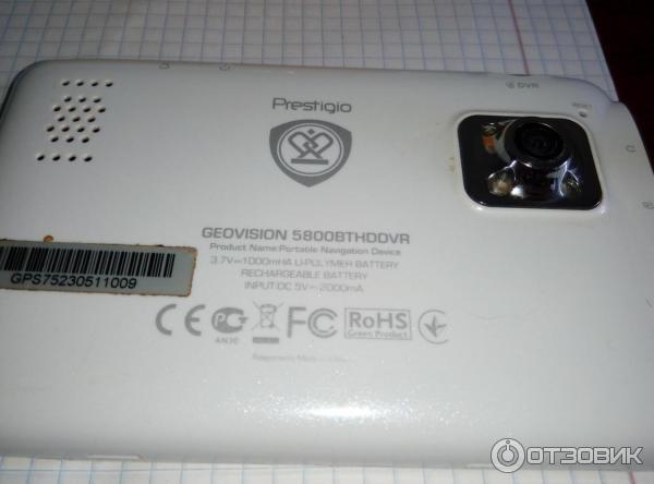 GPS-навигатор Prestigio Geovision 5800BTHDDVR фото