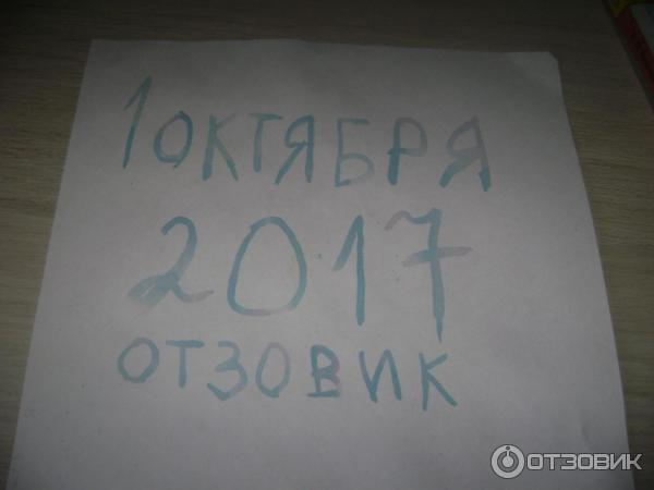 Научно-познавательный набор для химических экспериментов Attivio Chemistry Чернила для шпионов фото