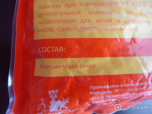 Комкующийся наполнитель для кошачьего туалета Зоодом фото