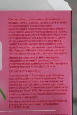 Мармелад "Азовская кондитерская фабрика" Французский сад фото