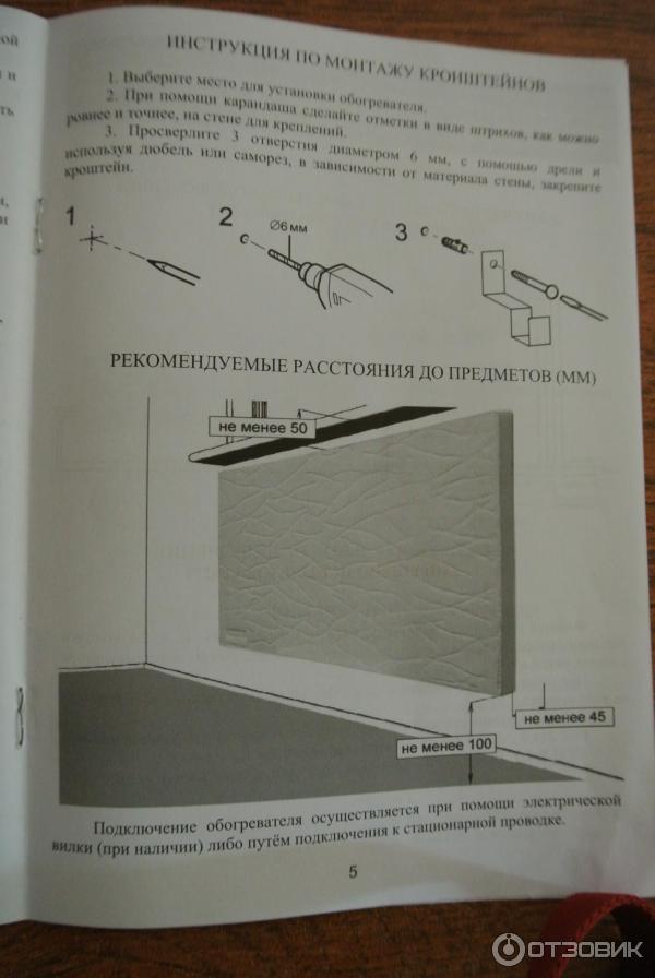 Кварцевый обогреватель ТеплЭко фото