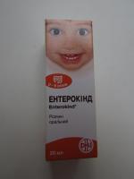 Комплексный гомеопатический препарат DHU "Энтерокинд" фото