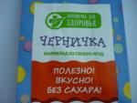 Конфеты Лакомства для здоровья "Живые конфеты" фото