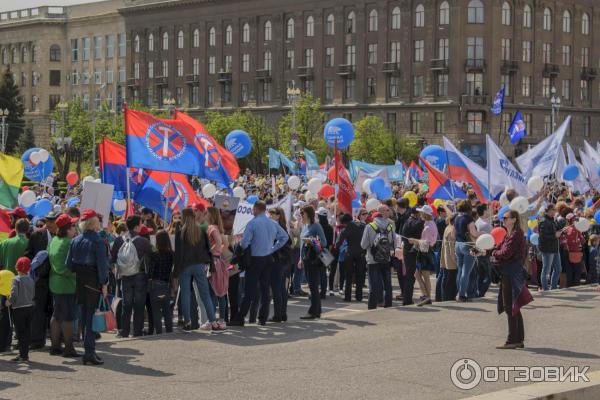 Первомайская демонстрация